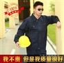 加厚牛仔服电焊工作服劳保服