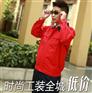 成都厂家定制 秋冬款男 工作服 时尚长袖 套装