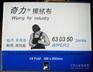 批发擦拭纸 吸油纸 擦拭布