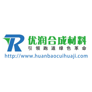 广州优润合成材料有限公司