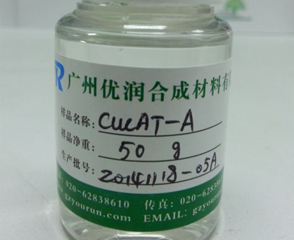 聚氨酯弹性体催化剂（CASE领域专用）  聚氨酯催化剂