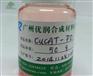 聚氨酯弹性体环保催化剂CUCAT-PD（整合版）