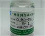 可表面印刷的聚氨酯脱模剂CUBD-DC