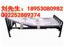 最新款折叠式约束床【现货】