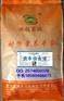 5%肉牛预混料让育肥牛壮骨壮膘