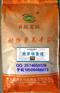 羊用育肥期专用饲料5%肉羊预混料