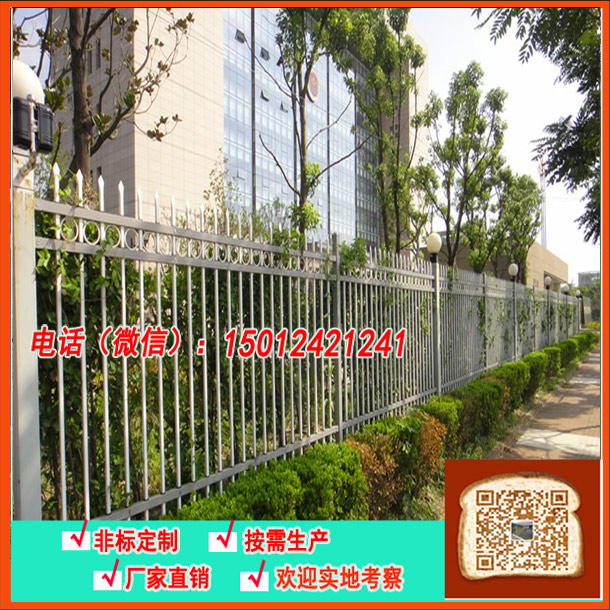 专业生产-佛山公路隔离栏杆图片-肇庆道路防护隔离栅报价  围墙栏杆  边框护栏  铁栅栏