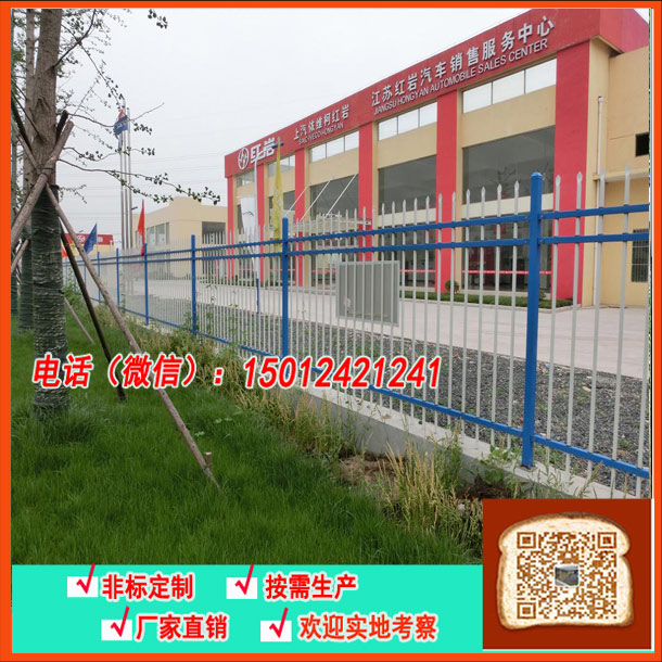 专业生产-佛山公路隔离栏杆图片-肇庆道路防护隔离栅报价  围墙栏杆  边框护栏  铁栅栏