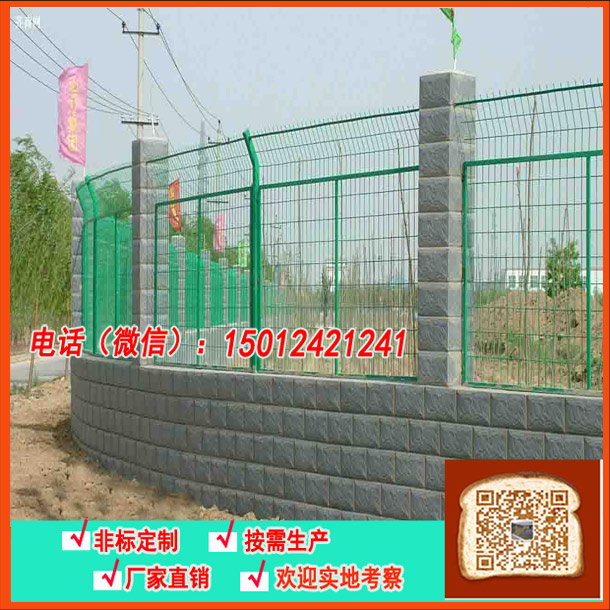 广州开发地框架围网-生产厂家-清远工业园边框护栏-低价批发  护栏网  围栏网  隔离网
