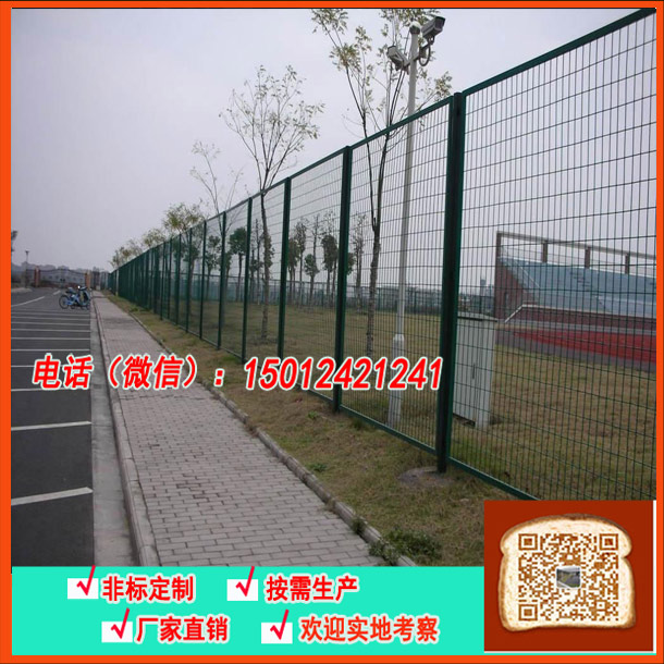 广州开发地框架围网-生产厂家-清远工业园边框护栏-低价批发  护栏网  围栏网  隔离网