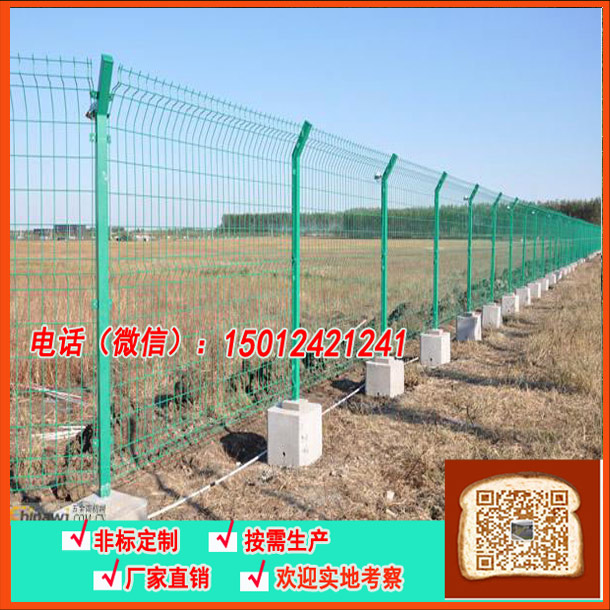 广州开发地框架围网-生产厂家-清远工业园边框护栏-低价批发  护栏网  围栏网  隔离网