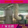 PP废气净化塔 PP除尘脱硫塔