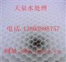 斜管填料