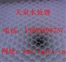 蜂窝斜管在生活中处理污水起到的作用
