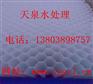 污水怎么处理？用天泉蜂窝斜管