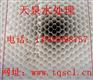 天泉蜂窝斜管填料/可以给客户带来一个满意的价格