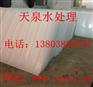 PVC斜板/沉淀池专用斜板生产厂家 环保填料 批发供应