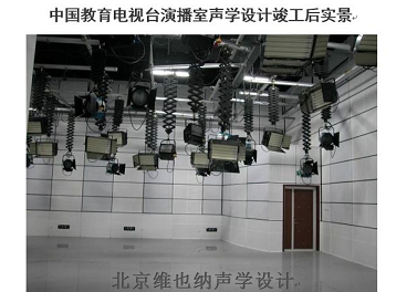 播音室声学设计&nbsp;&nbsp;播音室设计&nbsp;&nbsp;减少噪音&nbsp;&nbsp;提高清晰度