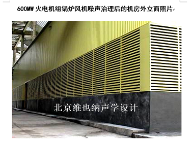 工业噪音治理&nbsp;&nbsp;机器噪音&nbsp;&nbsp;声学设计方案