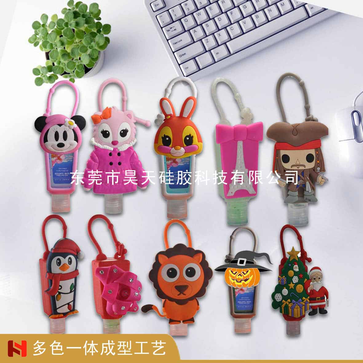 迪士尼认证工厂定制挂饰洗手液瓶硅胶套  硅胶瓶套