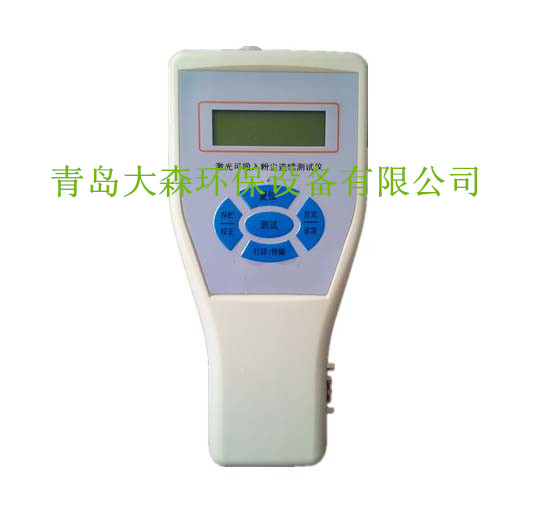 PC-3A便携式粉尘仪（测TSP）&nbsp;&nbsp;TSP检测&nbsp;&nbsp;全尘检测仪&nbsp;&nbsp;各种粉尘检测仪
