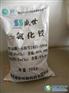 重庆高纯三氯化铁批发