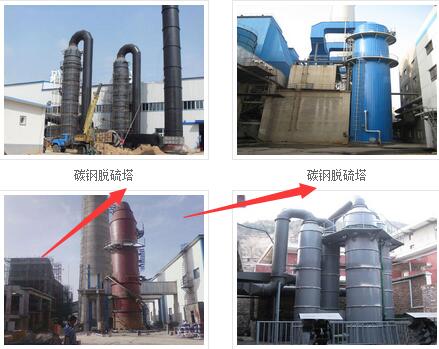山东玻璃钢洗涤塔销售方最新报价明细