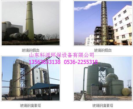 百色玻璃钢洗涤塔销售价格