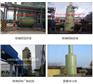 菏泽玻璃钢洗涤塔最新供应价格查询