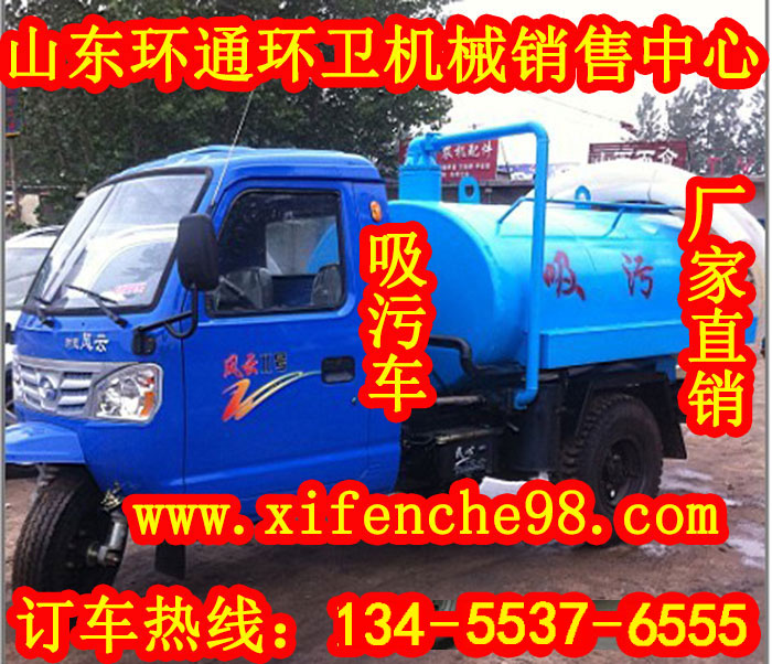 吸污车&nbsp;&nbsp;吸污车价格&nbsp;&nbsp;吸污车厂家