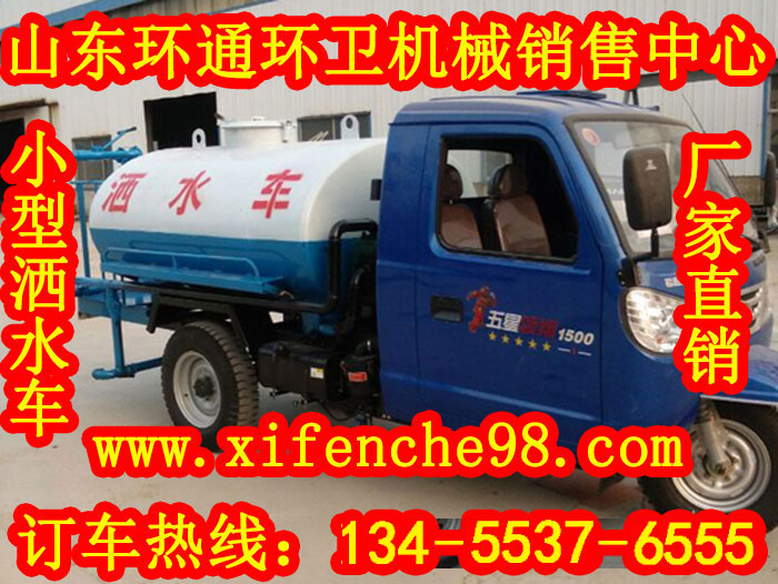 洒水车&nbsp;&nbsp;洒水车价格&nbsp;&nbsp;洒水车厂家