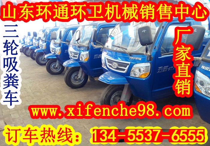 小型农用吸粪车 农用吸粪车价格 小型吸粪车厂家