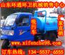 吸污车