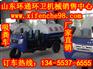 二手吸粪车
