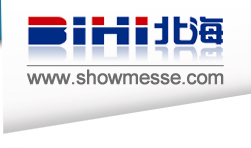 2016年欧洲国际模具及机床技术展览会EuroMold