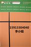 真石漆厂家比比皆是的上好品质【真石漆价格】