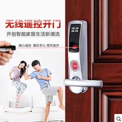爱迪尔(ADEL)防盗指纹锁8912