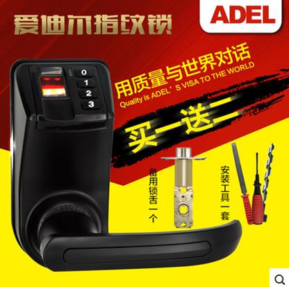 爱迪尔(ADEL)炫彩多色指纹锁LS9