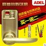 爱迪尔(ADEL)极简风格指纹锁3398