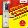 爱迪尔(ADEL)不锈钢面板指纹锁4920