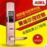 爱迪尔(ADEL)轻奢高逼格防盗指纹锁伊帕洛克99