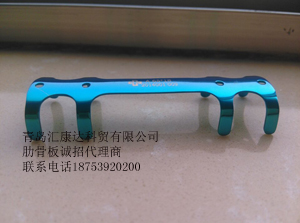 肋骨板三类高值耗材