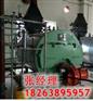 燃气蒸汽锅炉
