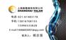 重庆商报咨询电话