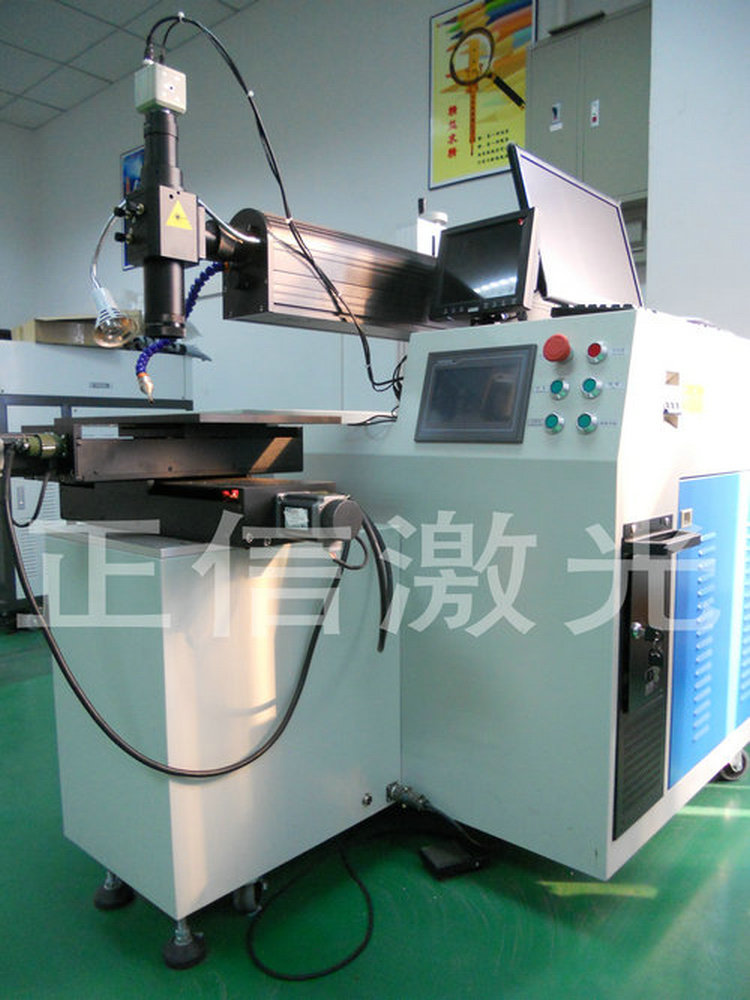 高精密模具激光烧焊机浙江模具修补激光补焊  激光焊接机  模具修补激光焊