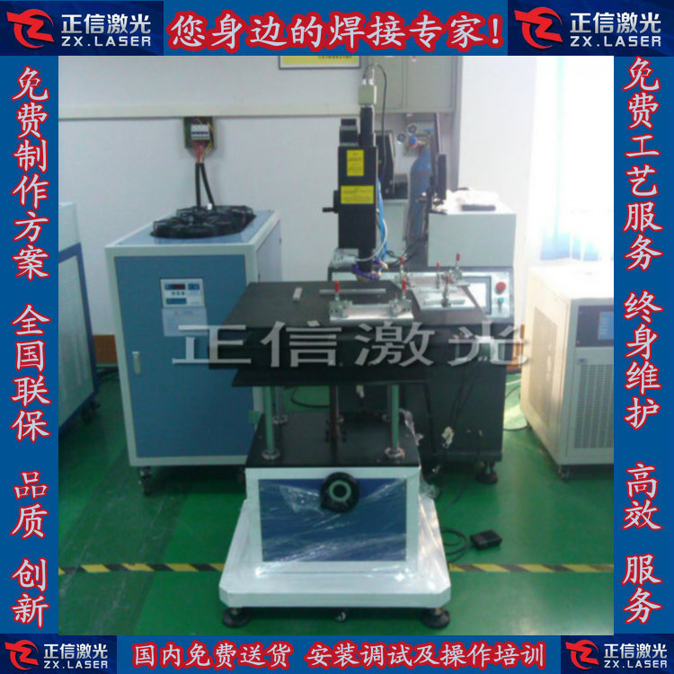 东莞大岭山专业制作厨具卫浴激光焊接设备
