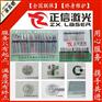 东莞深圳电池极耳正负极片激光焊接设备厂家