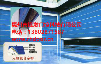 惠州锋发供应惠州道闸,伸缩门,玻璃感应门,防火卷帘门批发