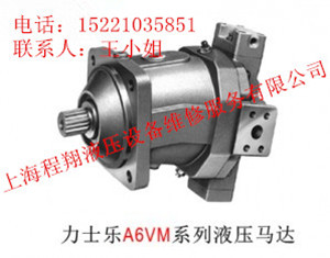 液压泵销售 油泵 机械设备