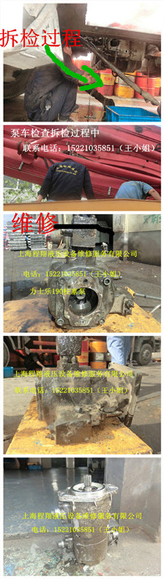 三一泵车专业维修 泵车维修 油泵 液压泵